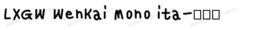 LXGW WenKai Mono ita字体转换